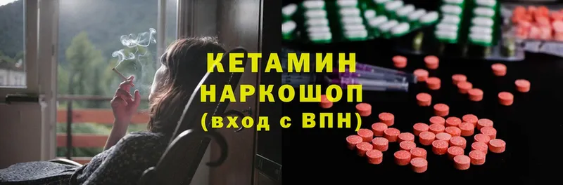 OMG tor  продажа наркотиков  Клин  Кетамин ketamine 