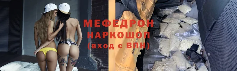 ОМГ ОМГ   дарнет шоп  Клин  даркнет наркотические препараты  МЕФ mephedrone 